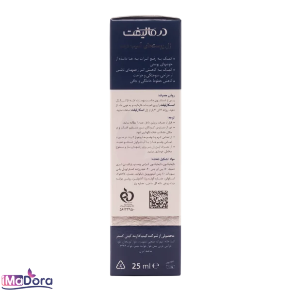 قیمت ژل اسکارلیفت