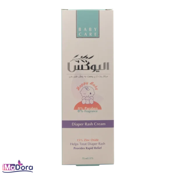 کرم سوختگی پای کودک الیوکس 5