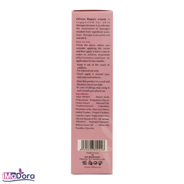کرم ترمیم کننده الیوکس 7