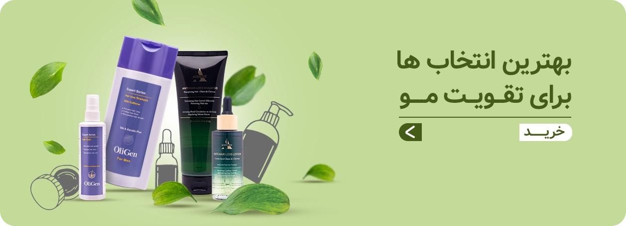 Hair Care D