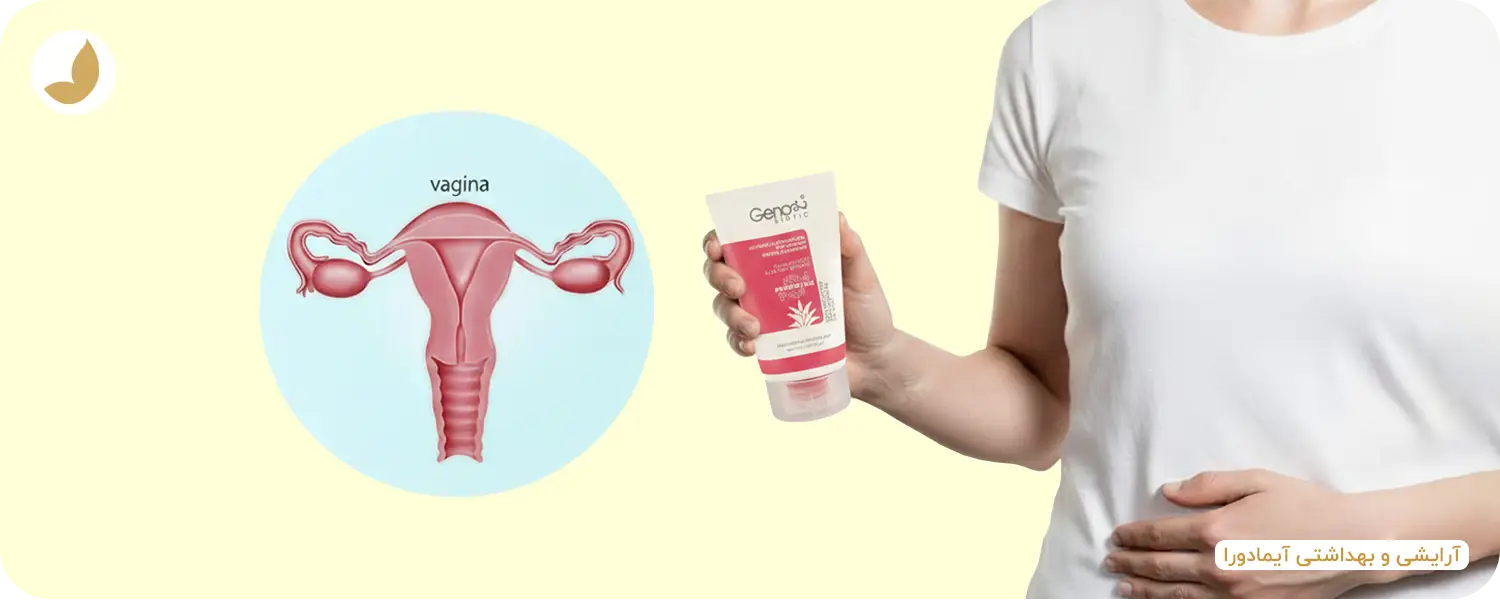 بهداشت واژن