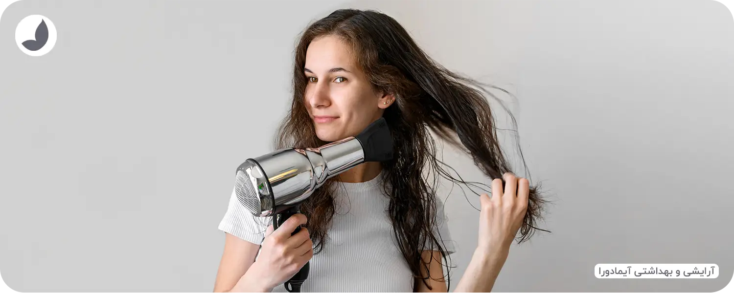 خشک کردن مو با سشوار