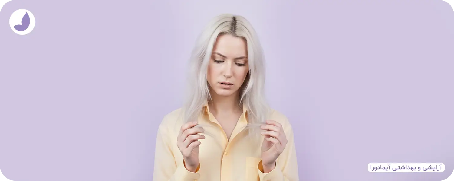 موی دکلره شده