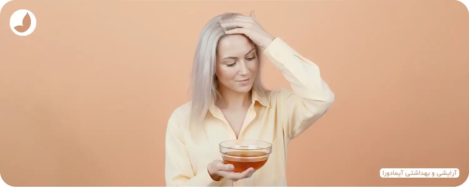 ماسک خانگی سرکه سیب برای موهای دکلره شده