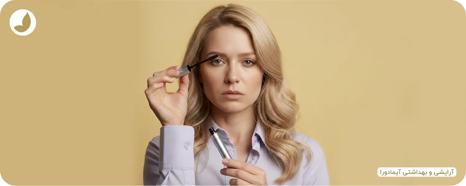 درمان ریزش ابرو