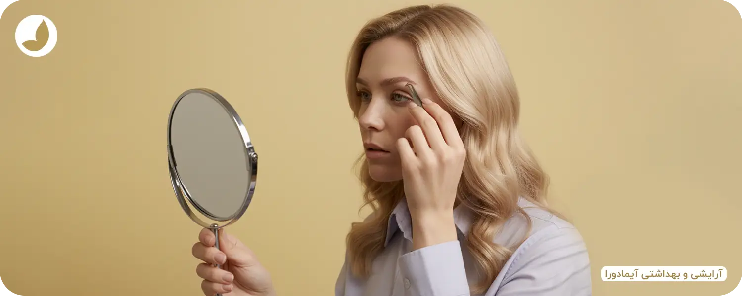 درمان ریزش ابرو خانگی