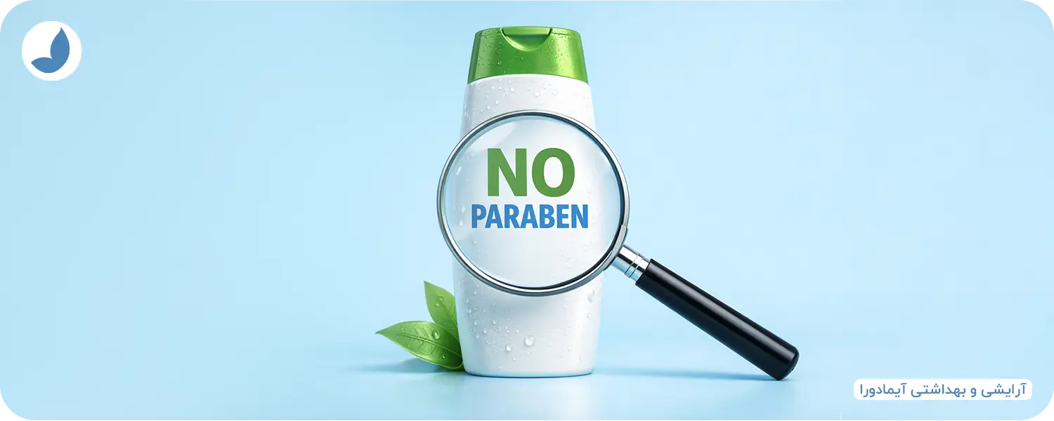 پارابن چیست