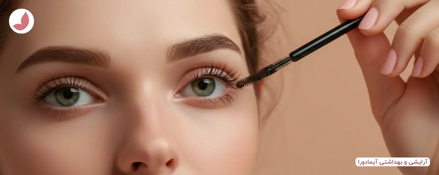 مژه بلند و پرپشت