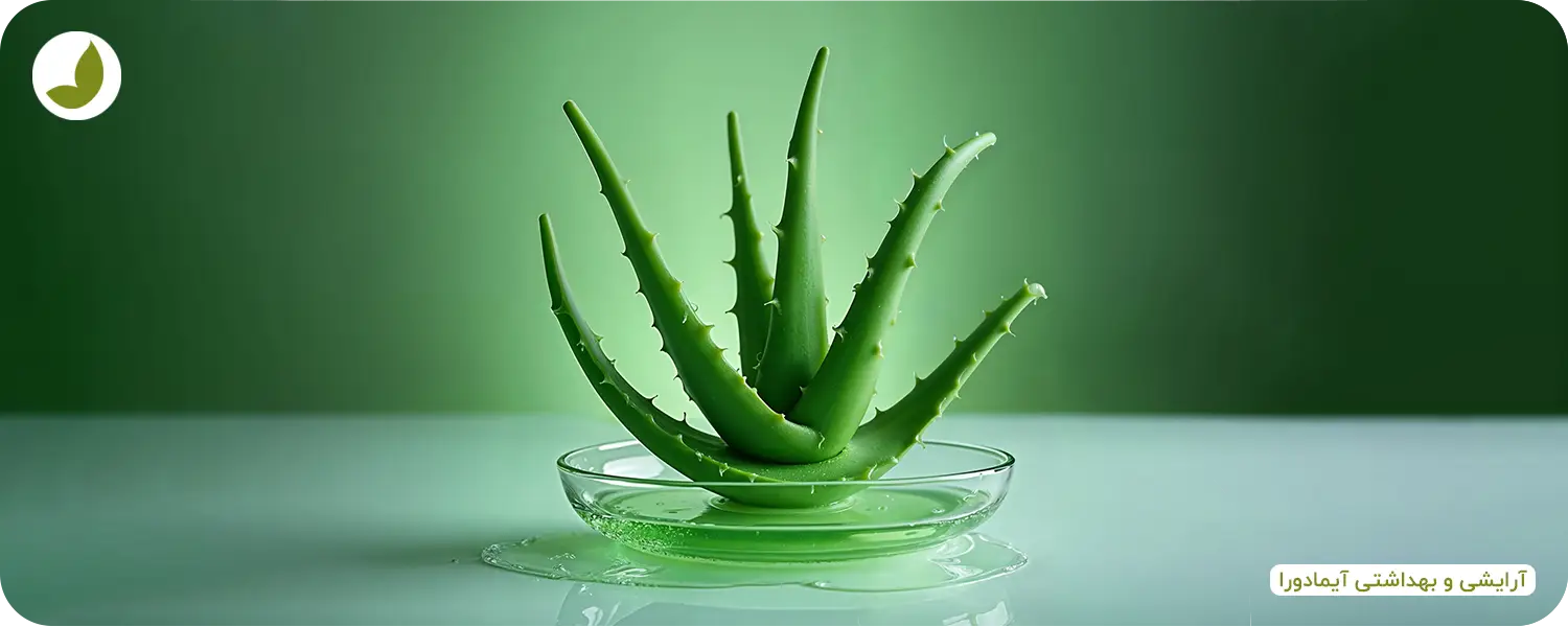 ژل آلوئه‌ورا