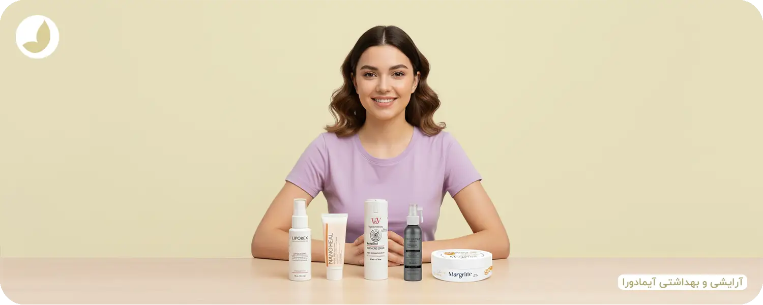 محصولات حاوی آلانتوئین