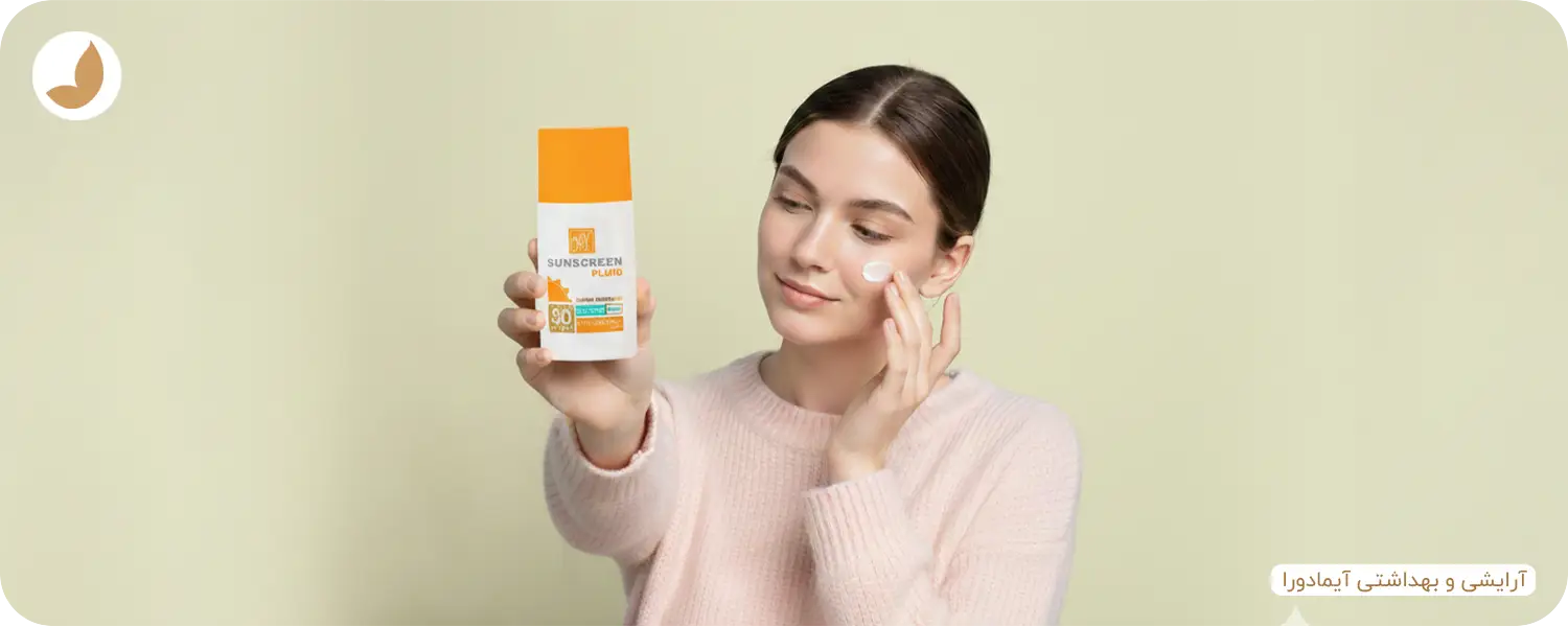 محافظت از پوست در برابر آفتاب در زمستان