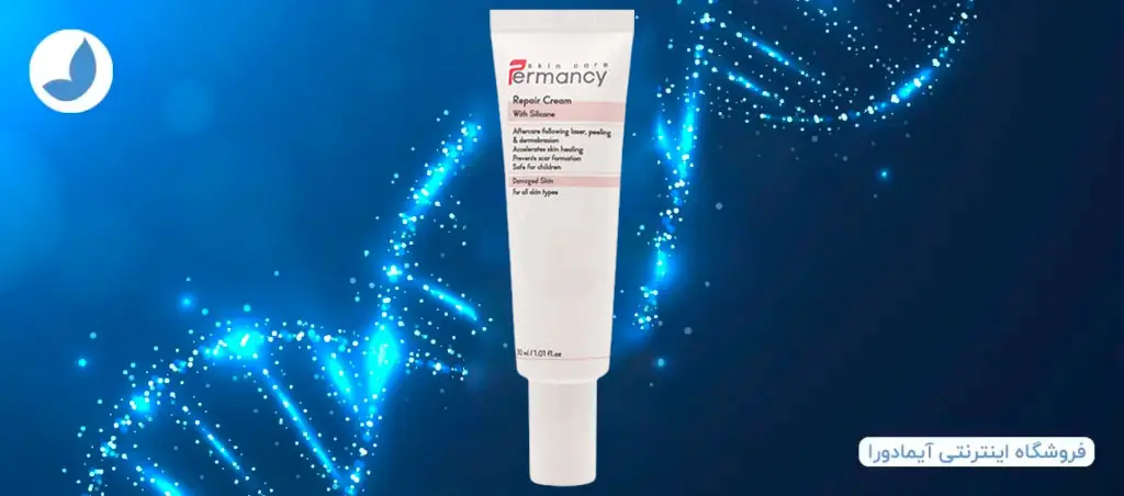 Permancy Repair cream 1