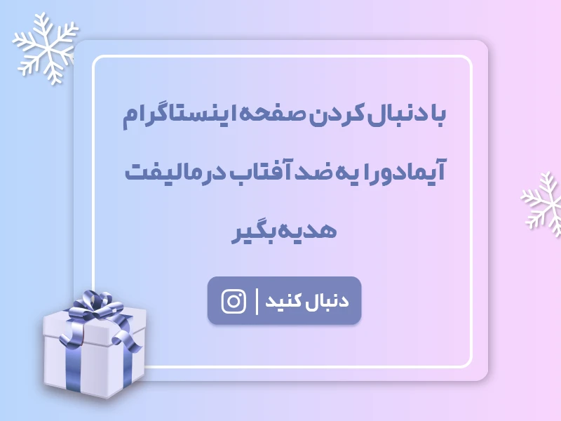 پاپ آپ 1403