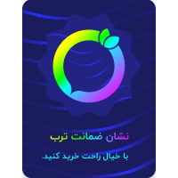 ترب