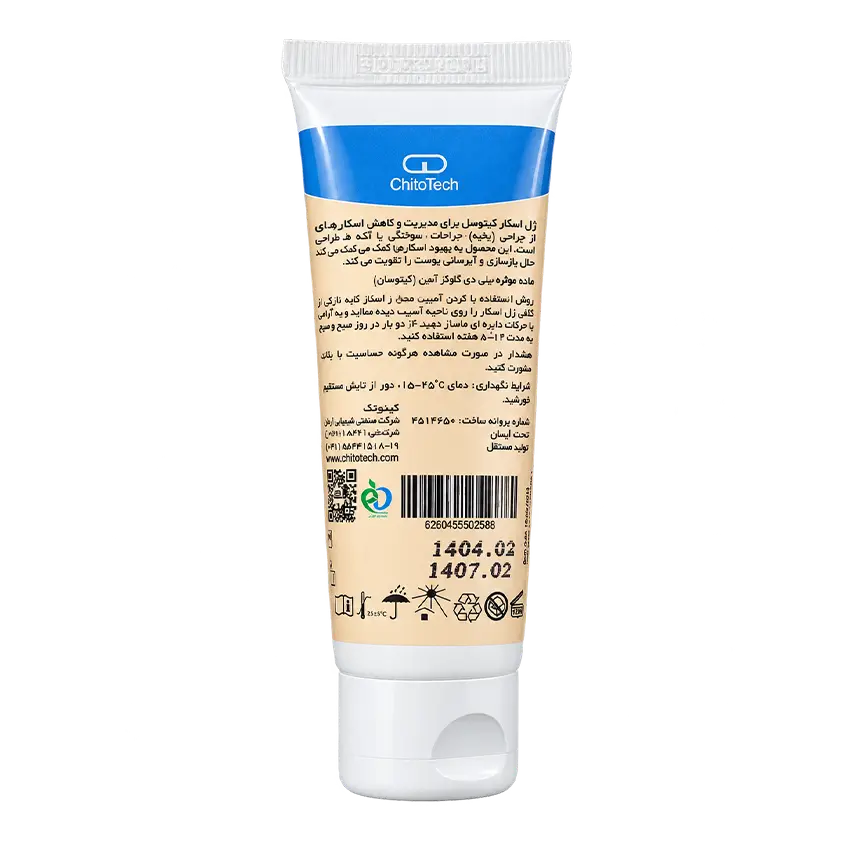قیمت و خرید ژل کیتو اسکار کیتوتک