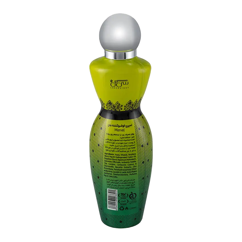 خرید بادی اسپلش زنانه مارول سی گل