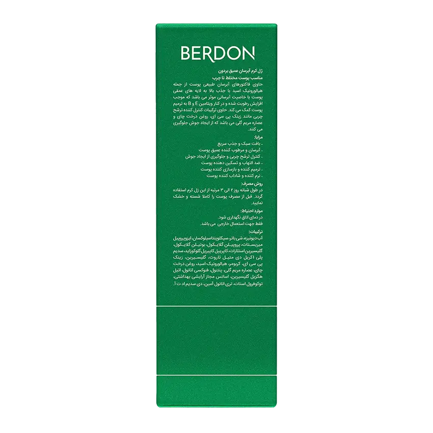 ترکیبات ژل کرم آبرسان پوست چرب بردون