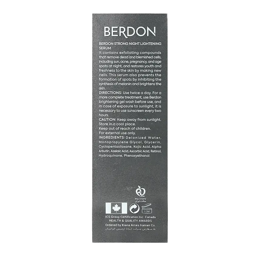 روش مصرف سرم روشن کننده شب بردون