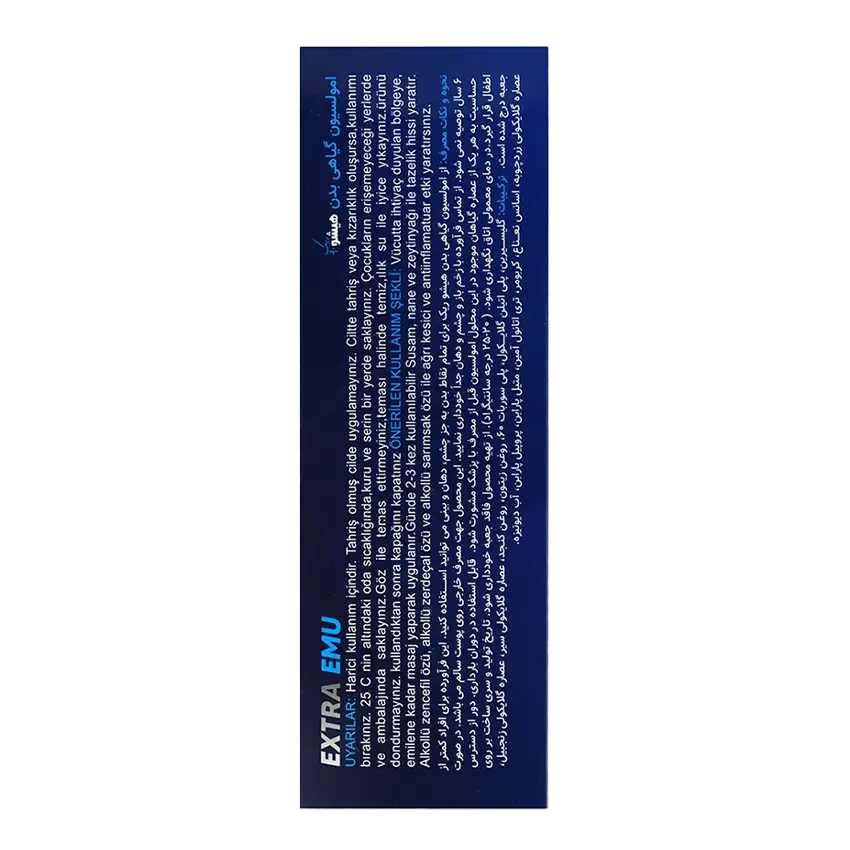 ترکیبات امولسیون گیاهی بدن هیشو