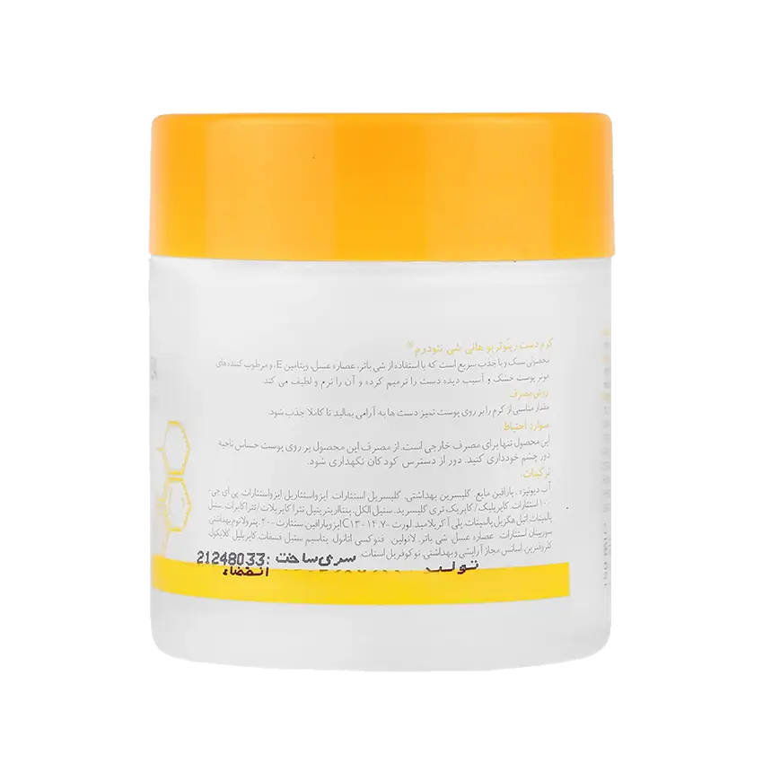 ترکیبات کرم دست هانی شی نئودرم