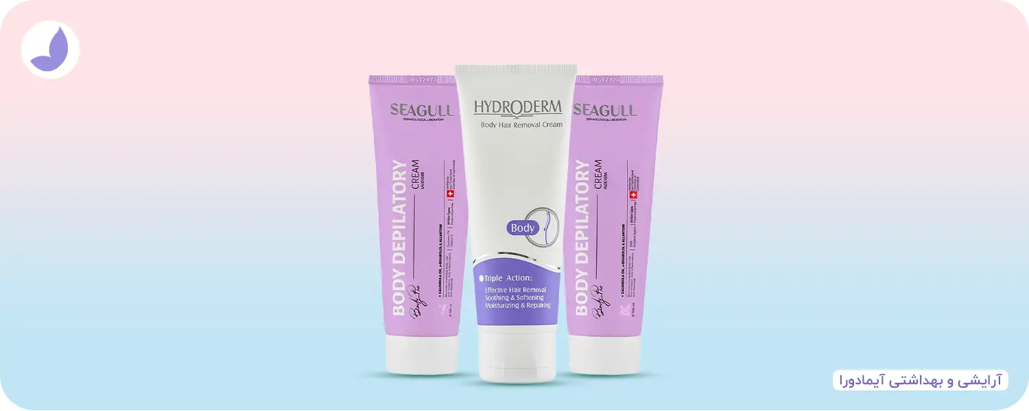 بهترین کرم موبر