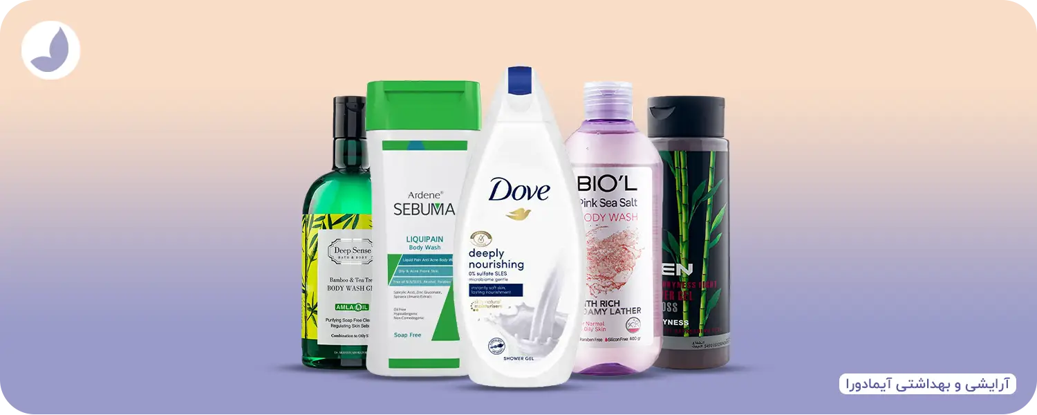 بهترین شامپو بدن