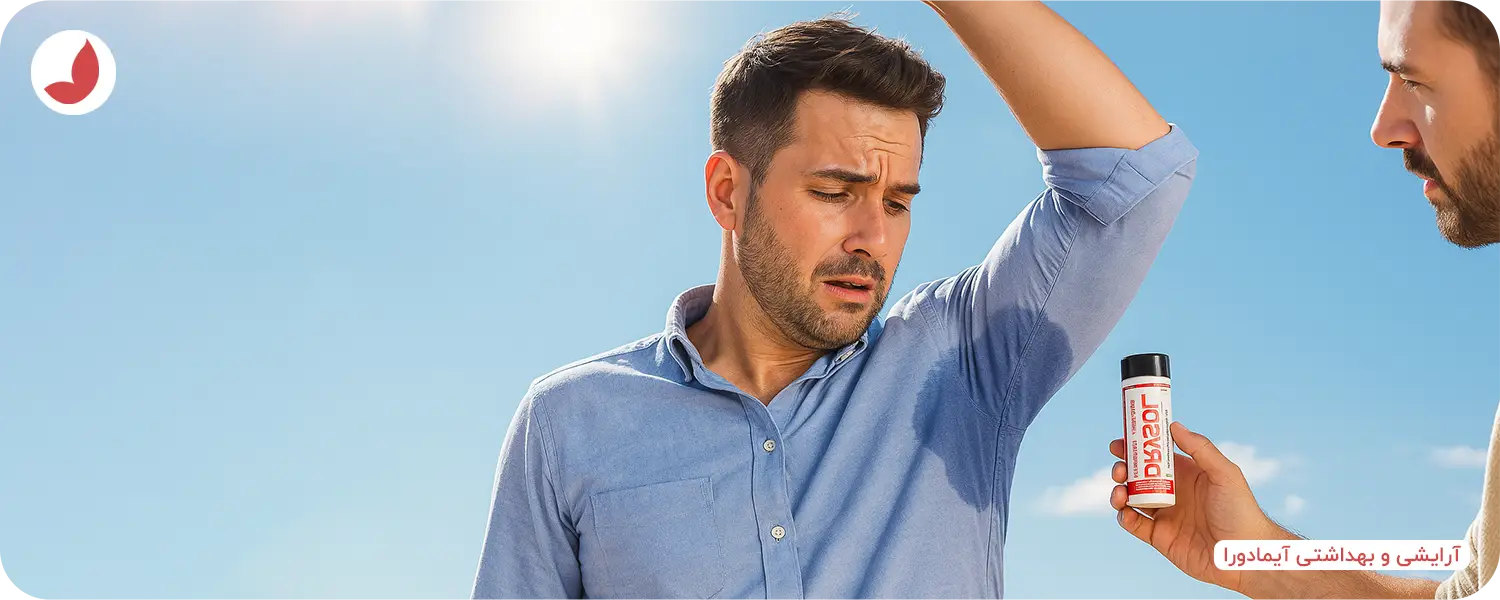 بهترین مام، دئودورانت و کرم ضد تعریق