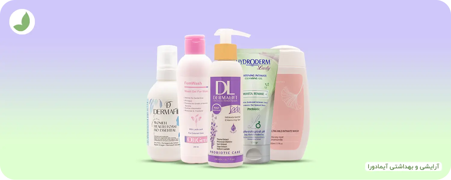 بهترین ژل بهداشتی بانوان