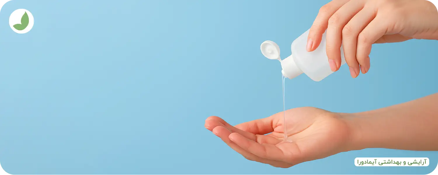 طریقه استفاده از ژل بهداشتی بانوان