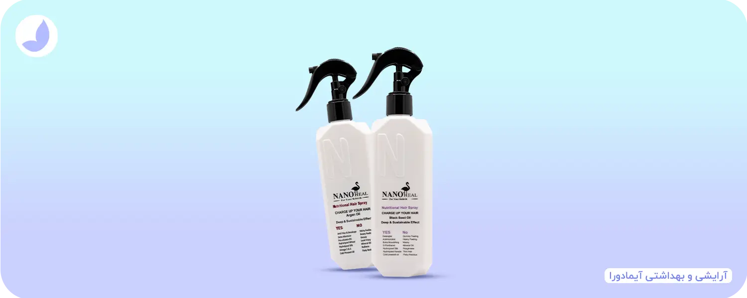 بهترین اسپری مو