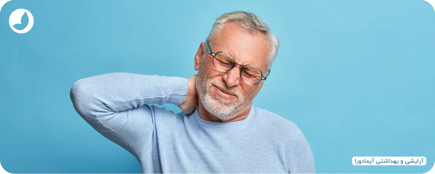 پماد ضد درد