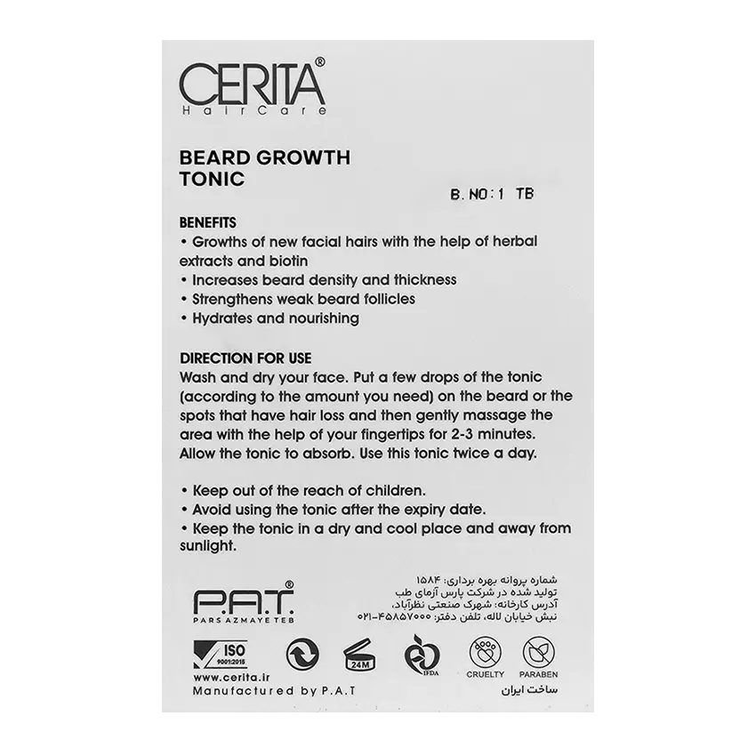 جعبه تونیک تقویت ریش سریتا