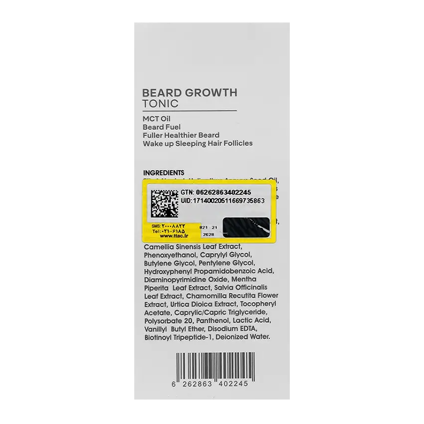 خرید تونیک تقویت ریش سریتا