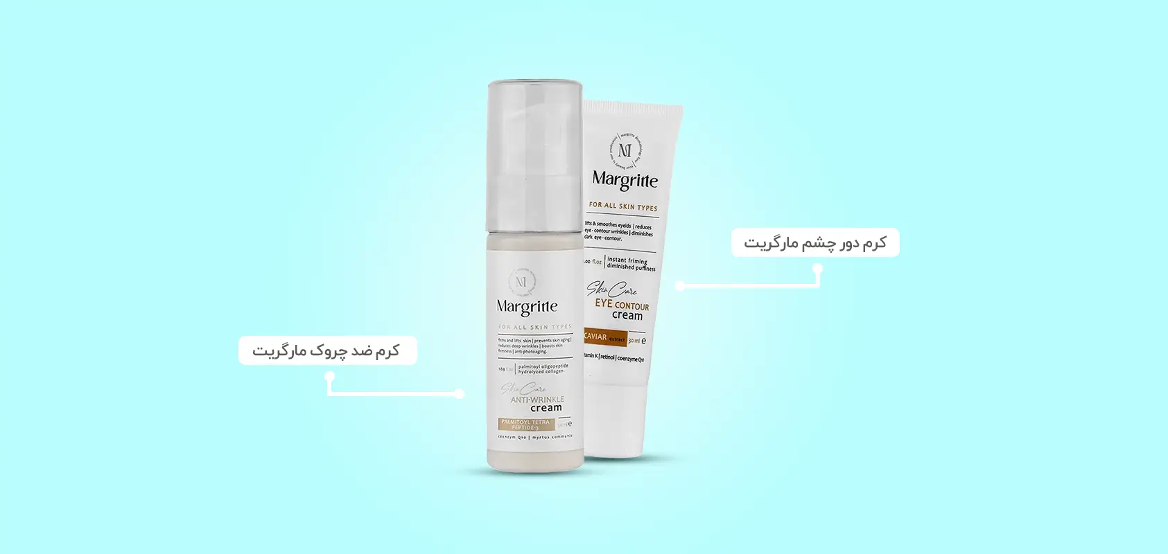 محصولات ضد چروک مارگریت