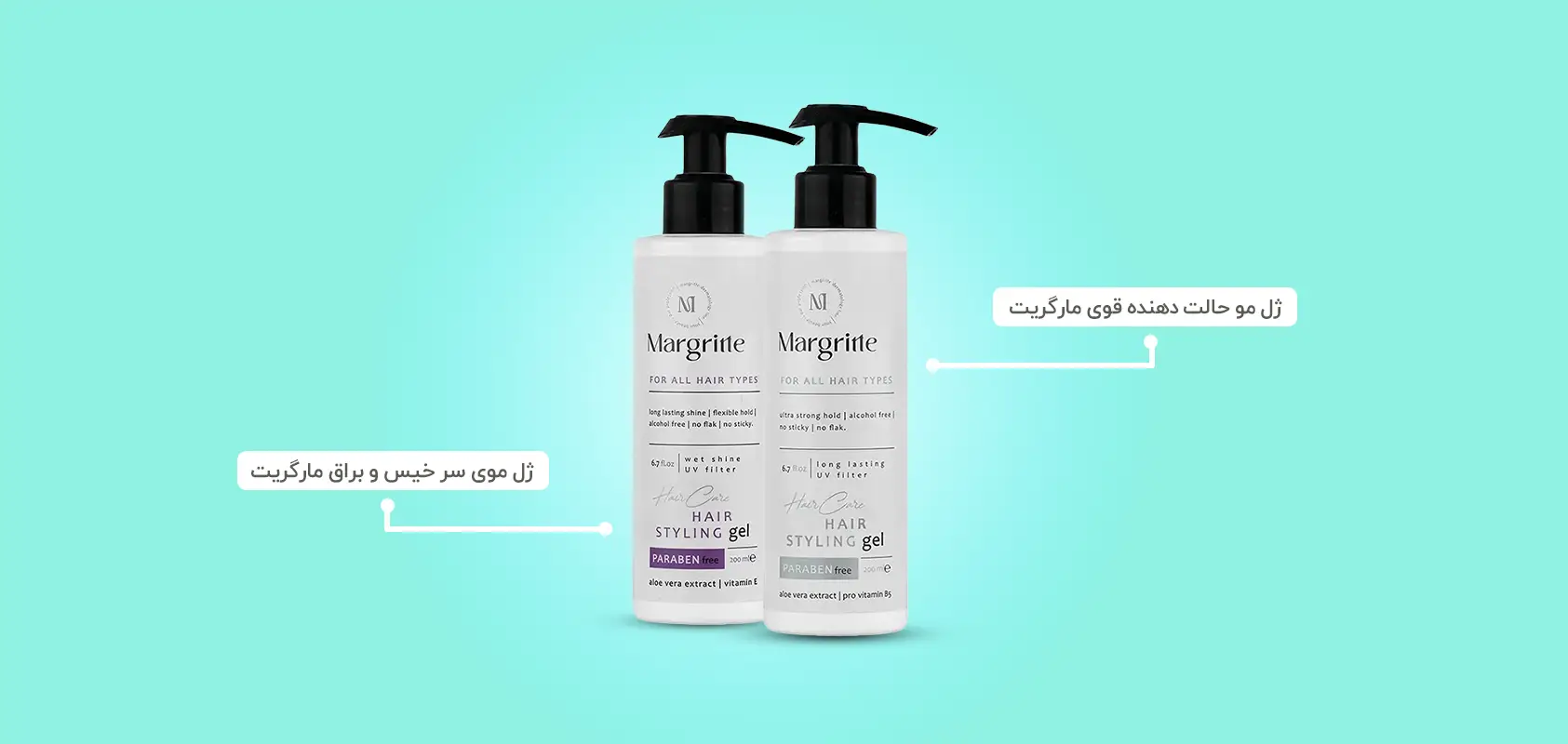 ژل موی مارگریت