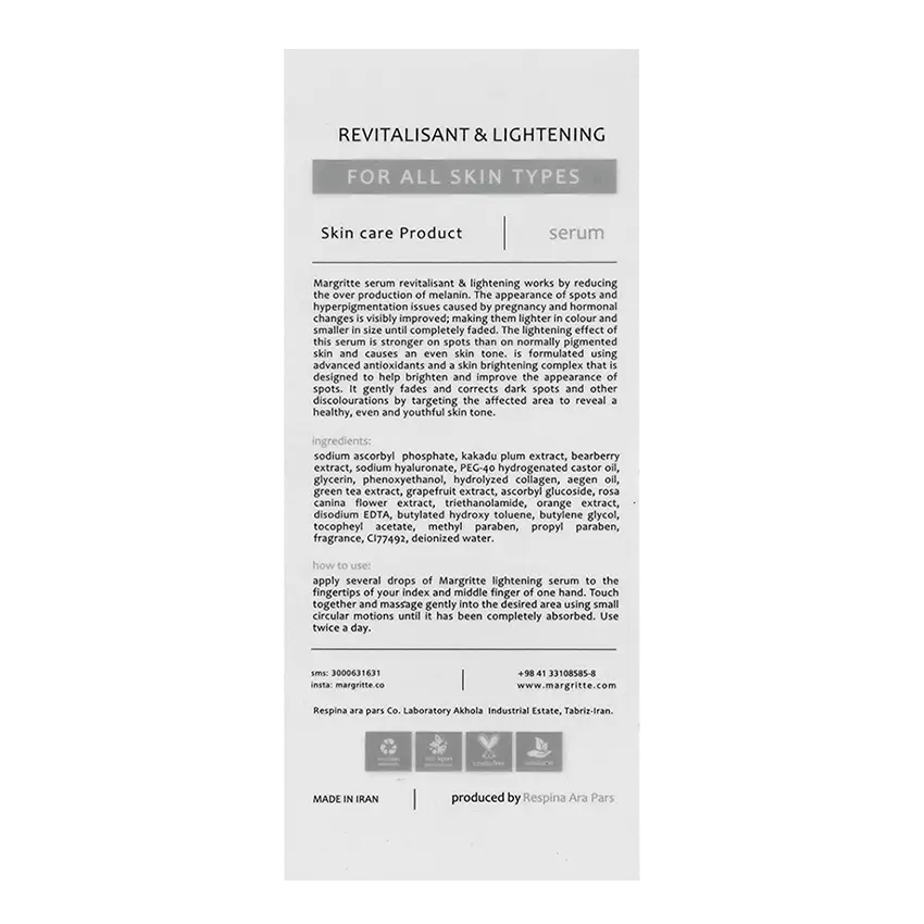 ترکیبات سرم ویتامین سی مارگریت