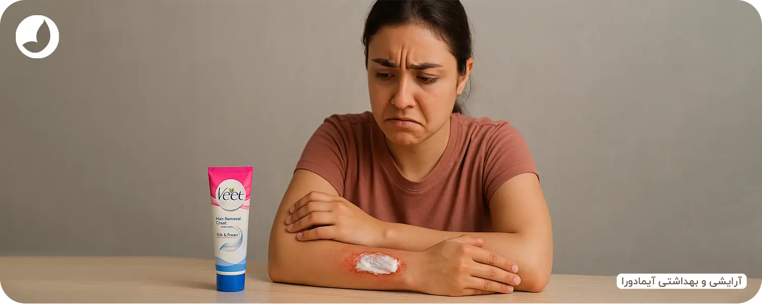 عوارض استفاده از کرم موبر