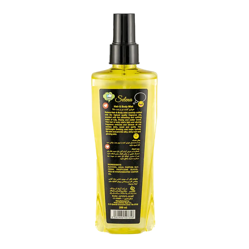 قیمت بادی اسپلش زنانه سلنا کالیستا