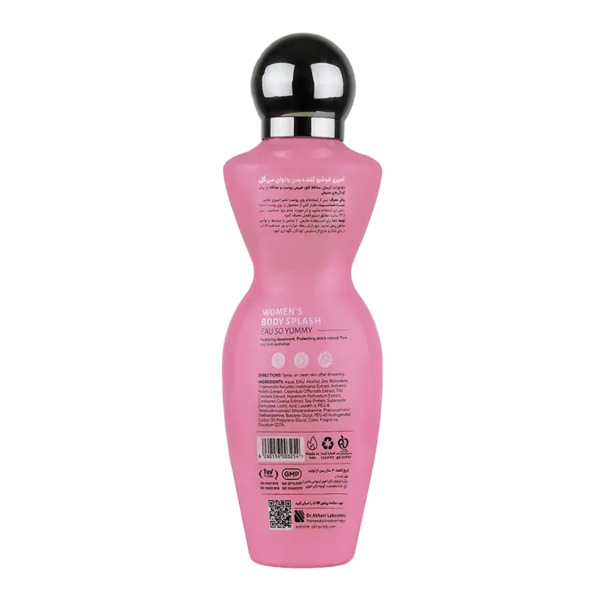 قیمت بادی اسپلش زنانه او سو یامی سی گل