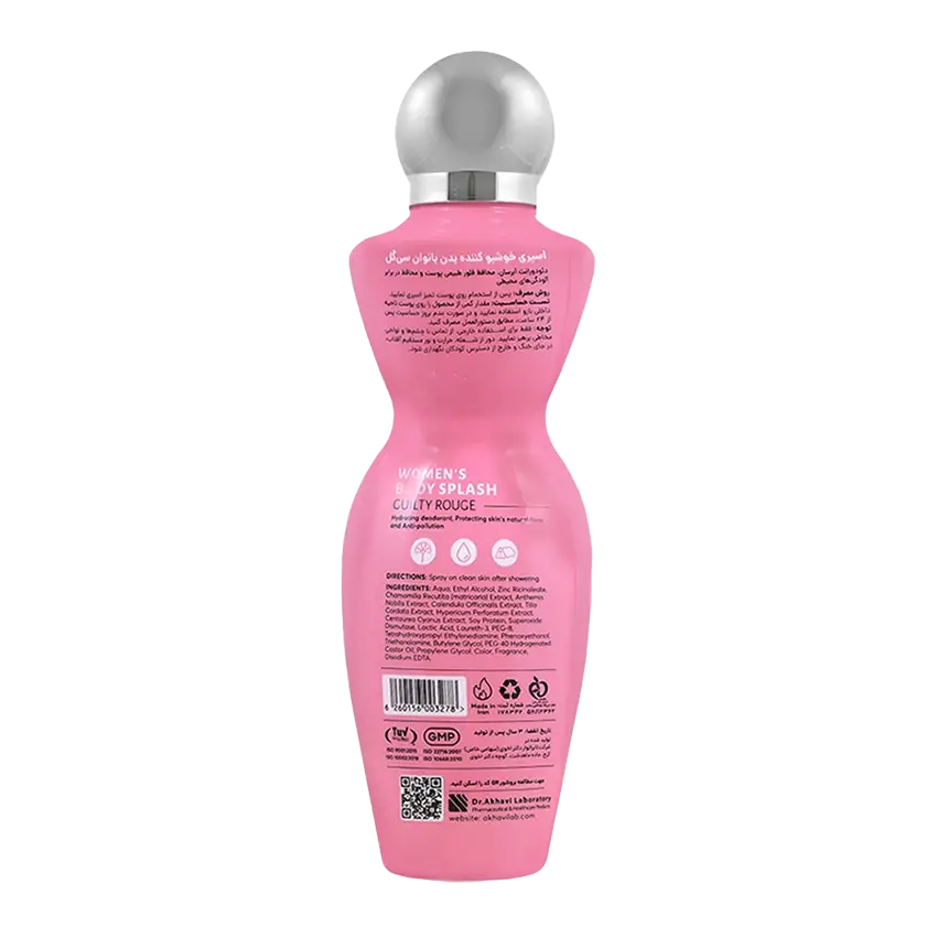 خرید بادی اسپلش زنانه گیلتی رژ سی گل