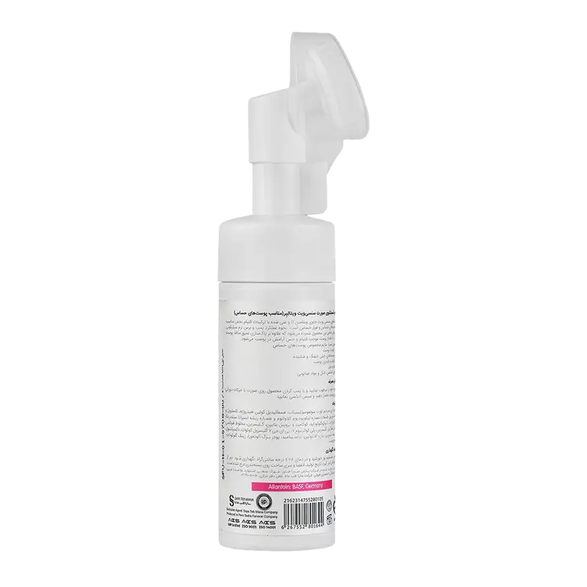 خرید فوم شستشوی پوست حساس ویتالیر