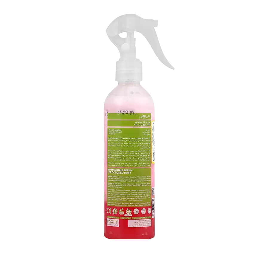 خرید سرم دو فاز محافظ موی رنگ شده سریتا