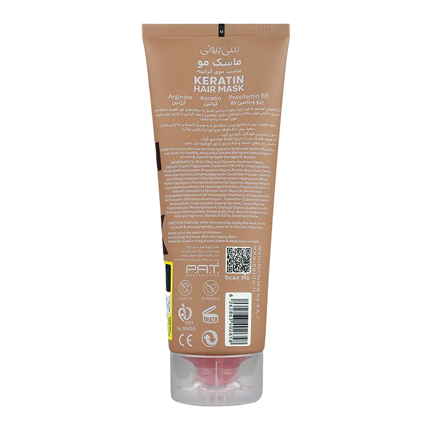 قیمت ماسک موی کراتینه سریتا