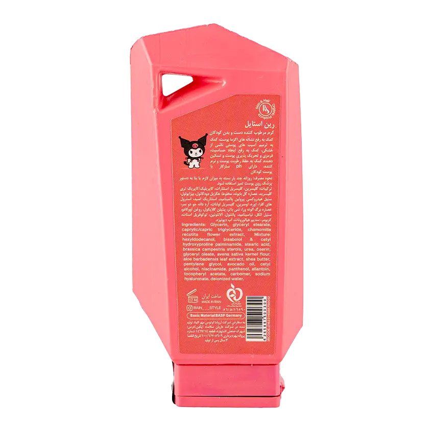 ترکیبات کرم مرطوب کننده کودک دخترانه رین استایل