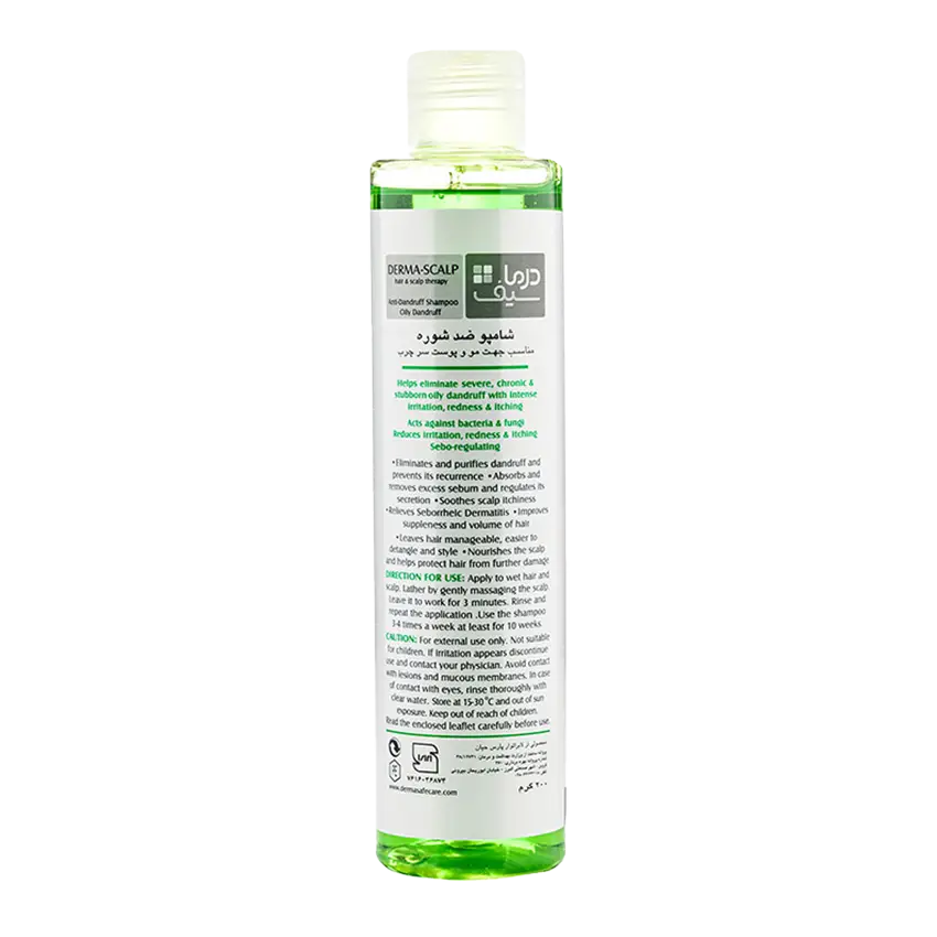 خرید شامپو ضد شوره چرب درماسیف