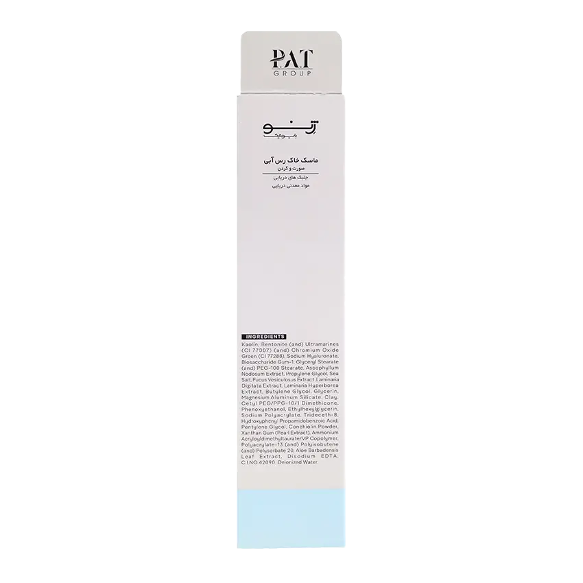 ترکیبات ماسک خاک رس آبی ژنوبایوتیک