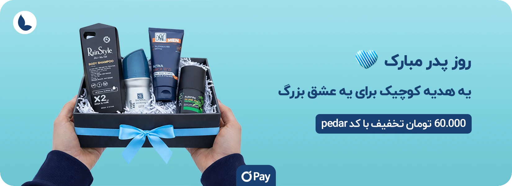 1404 10 09 Fathers Day Banner D