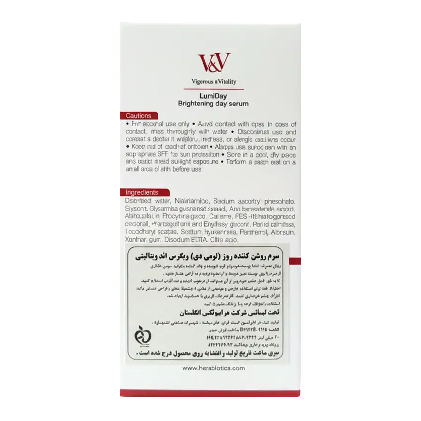 ترکیبات سرم روشن کننده روز ویگرس اند ویتالیتی