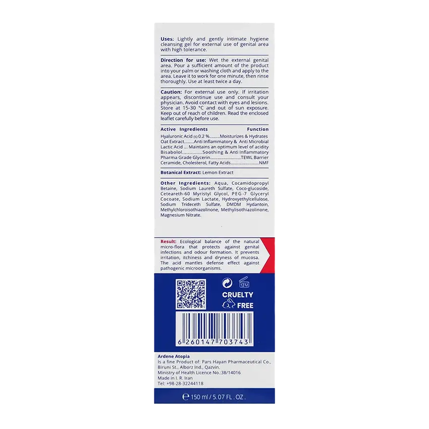ترکیبات ژل بهداشتی بانوان آتوپیا آردن