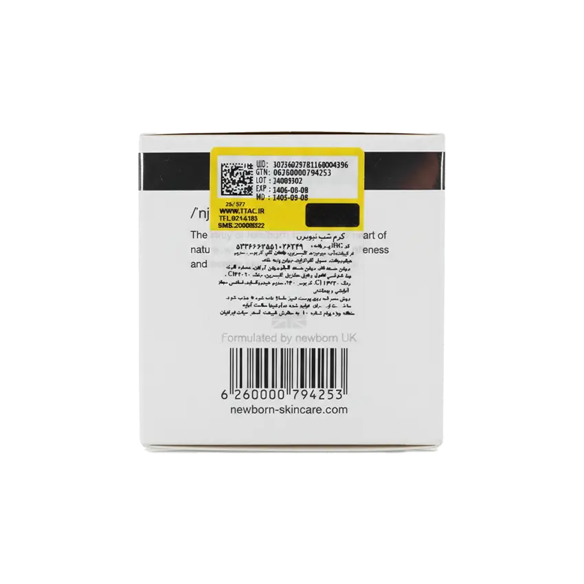 قیمت کرم شب نیوبرن